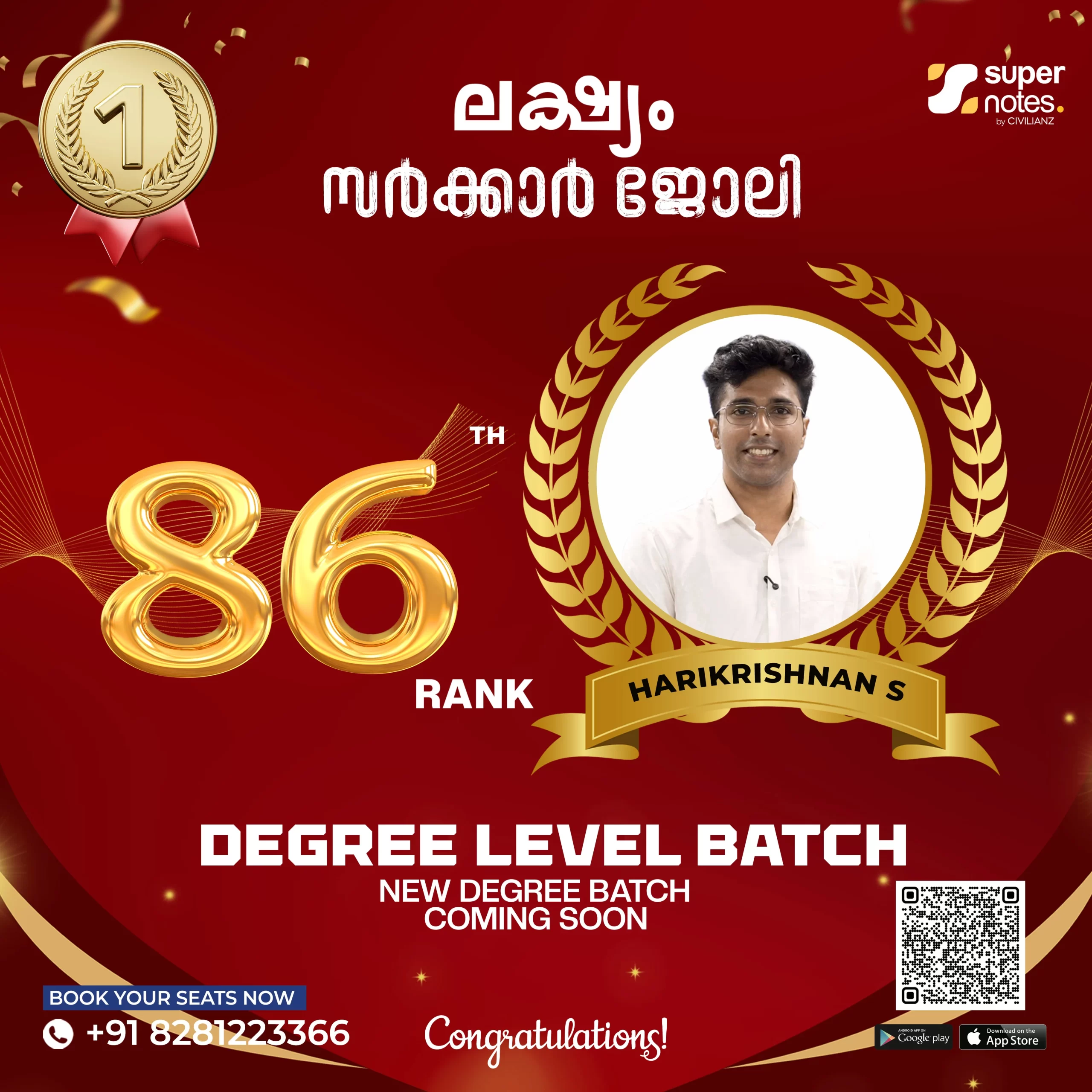 HARIKRISHNAN-S