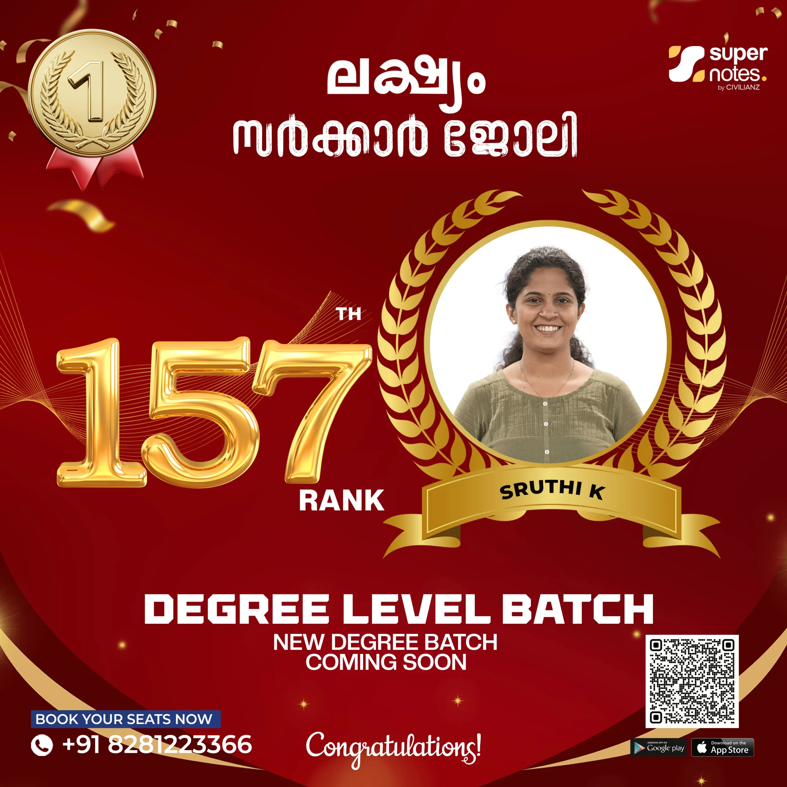 SRUTHI-K