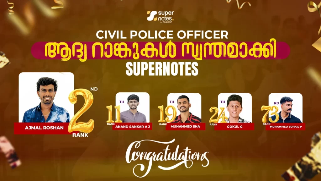 CPO-WINNERS