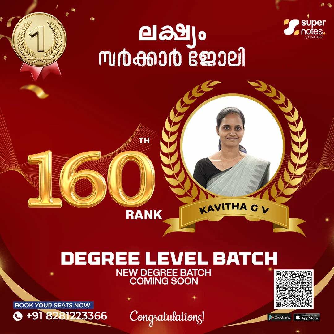 KAVITHA-G-V