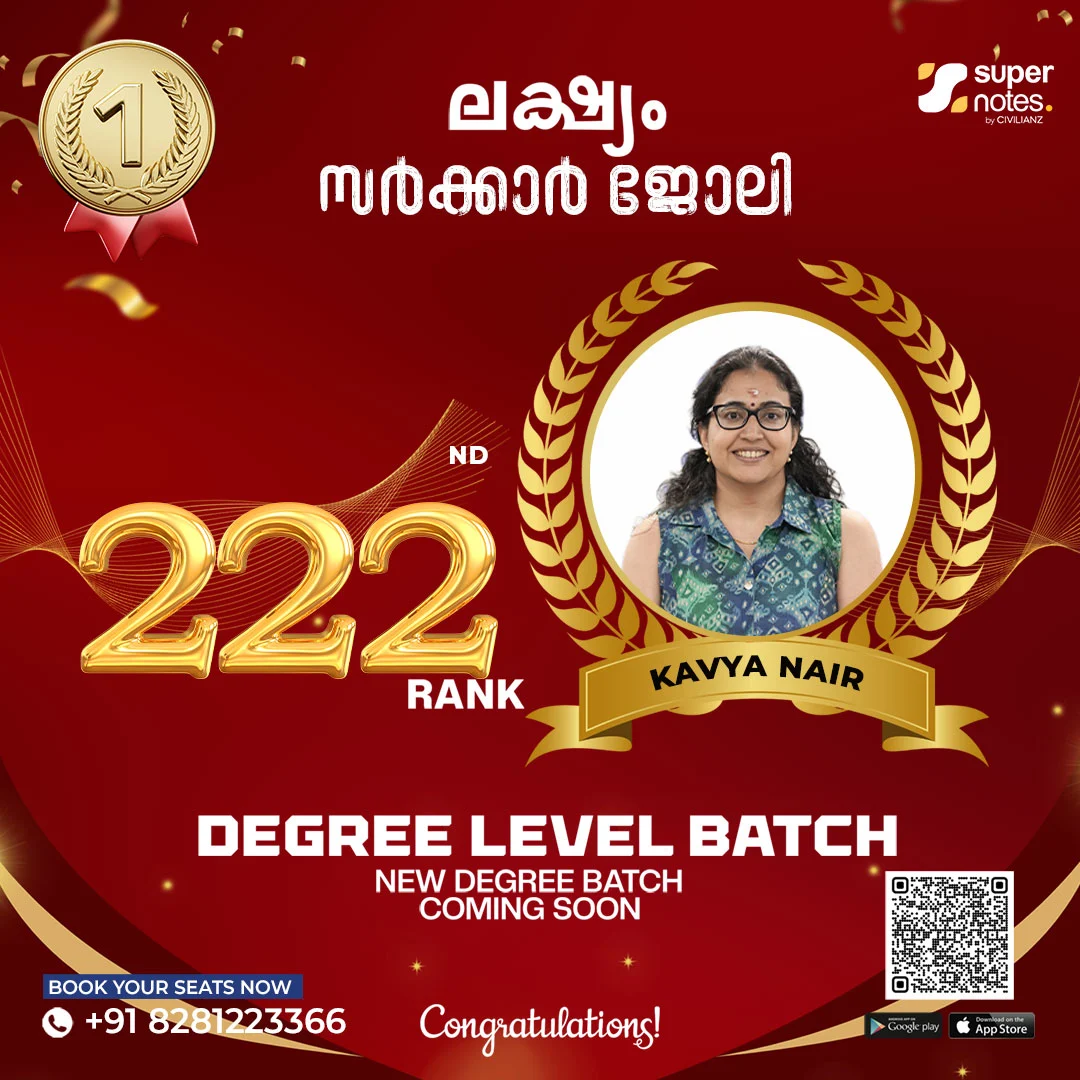 KAVYA-NAIR