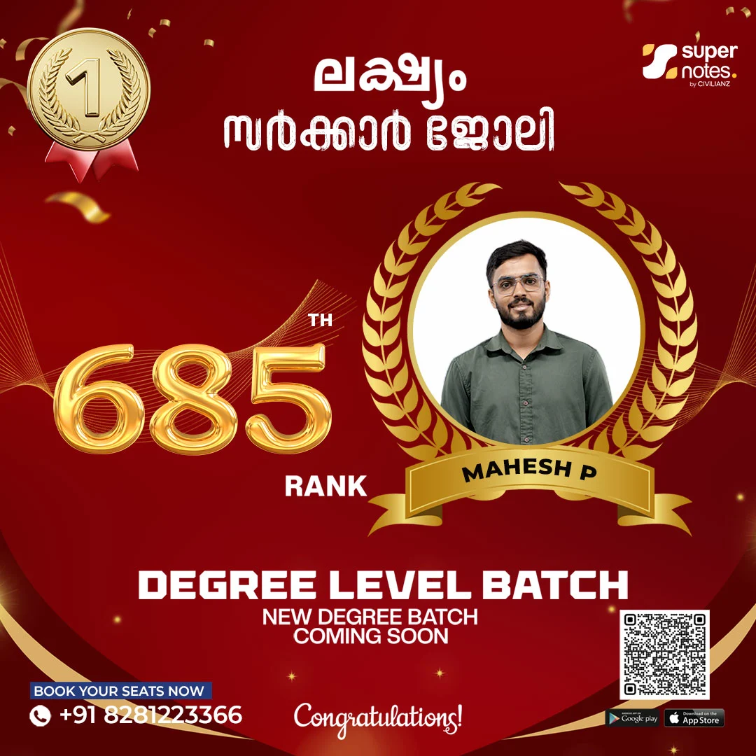 MAHESH-P