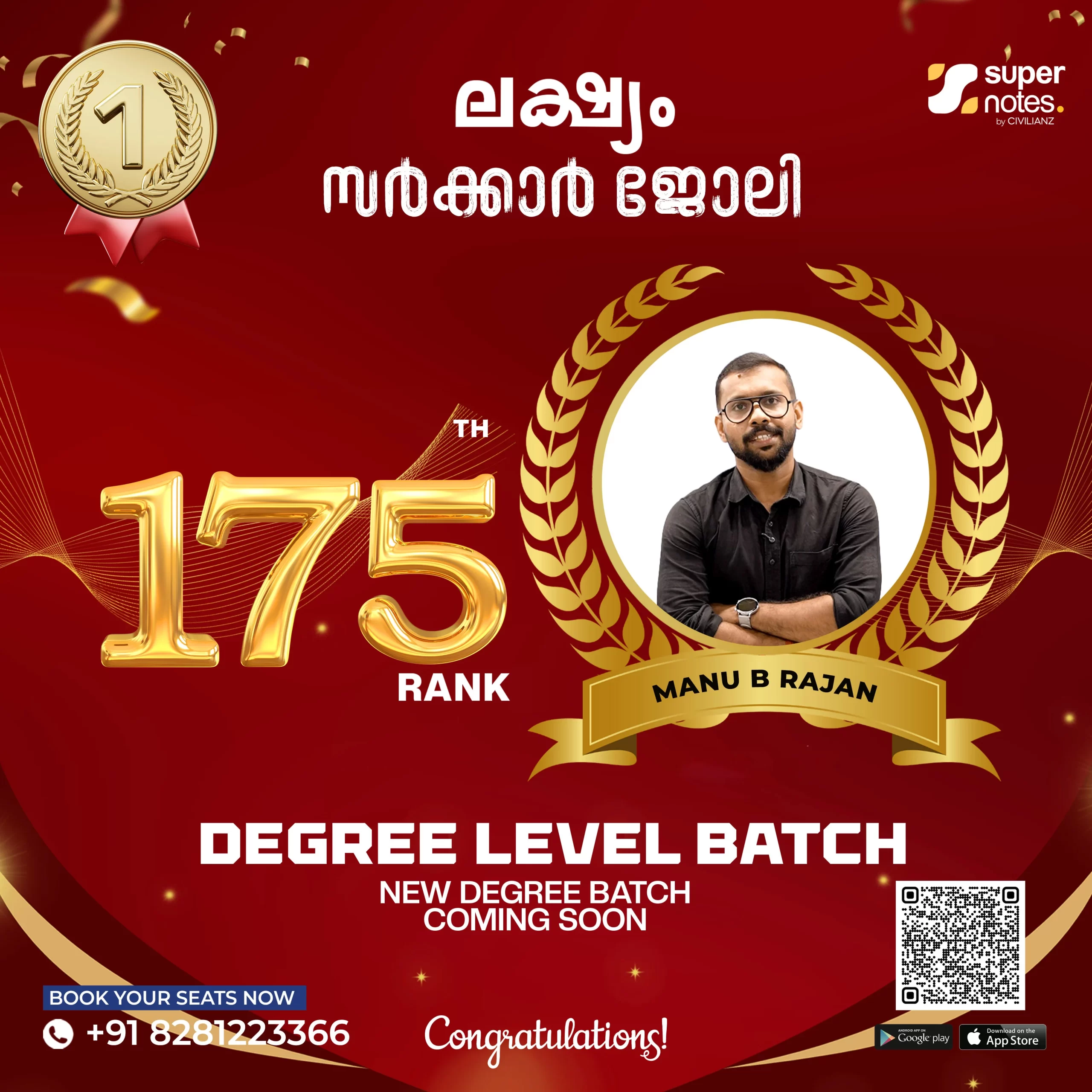MANU-B-RAJAN