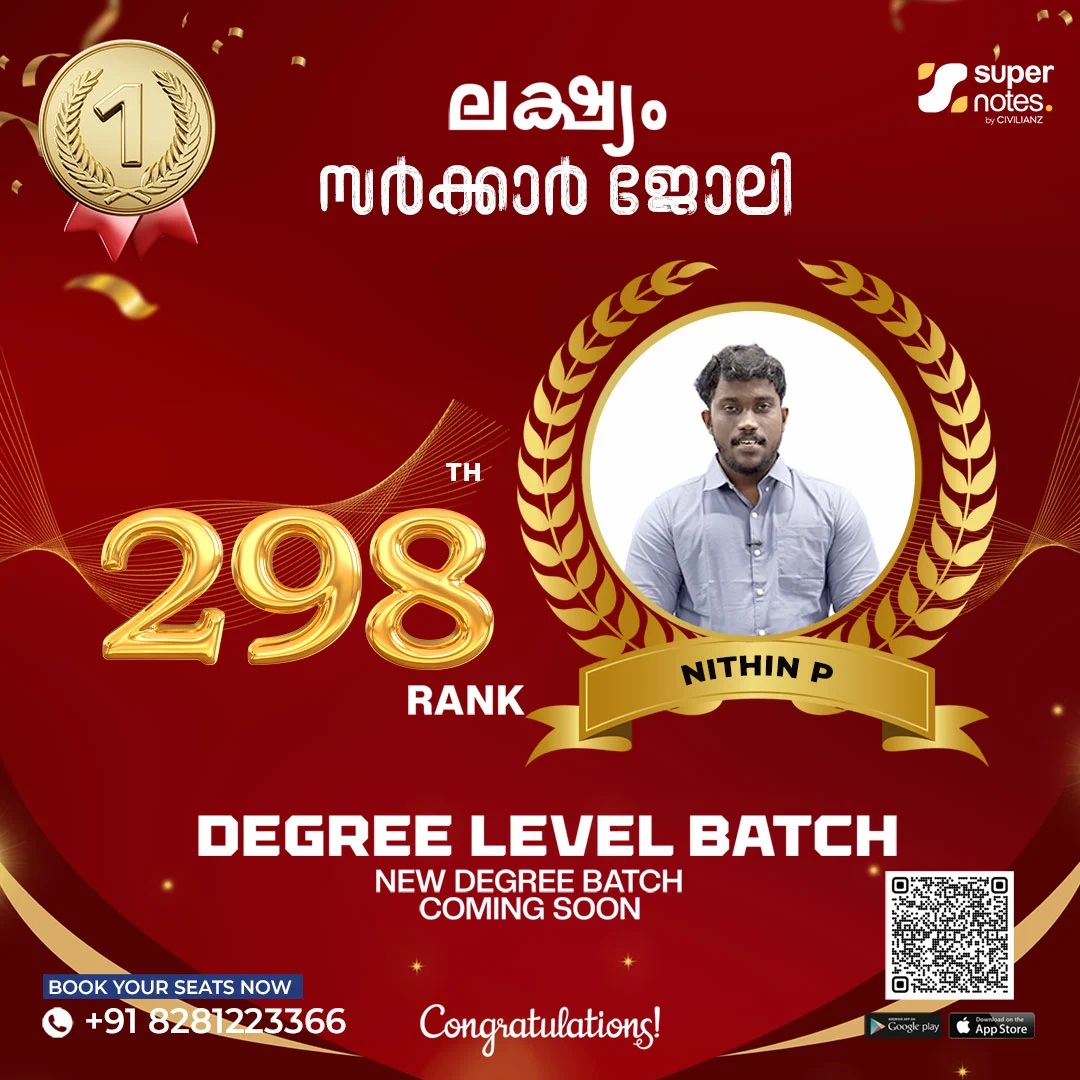 NITHIN-P
