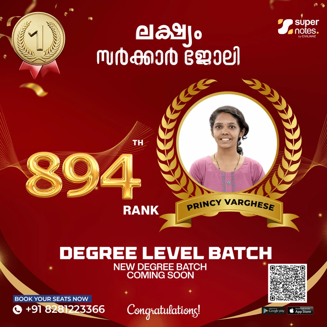 PRINCY-VARGHESE