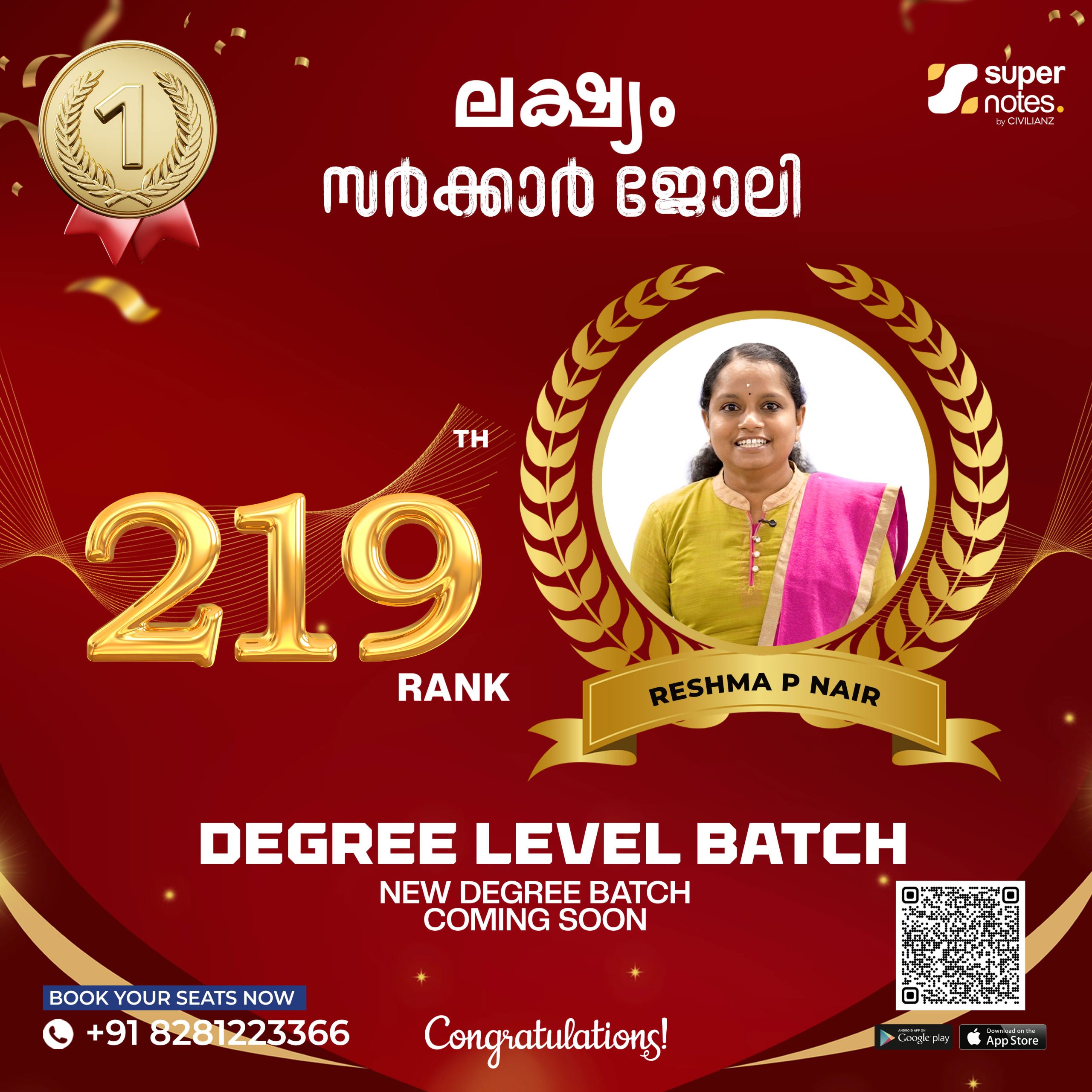 RESHMA-S-NAIR