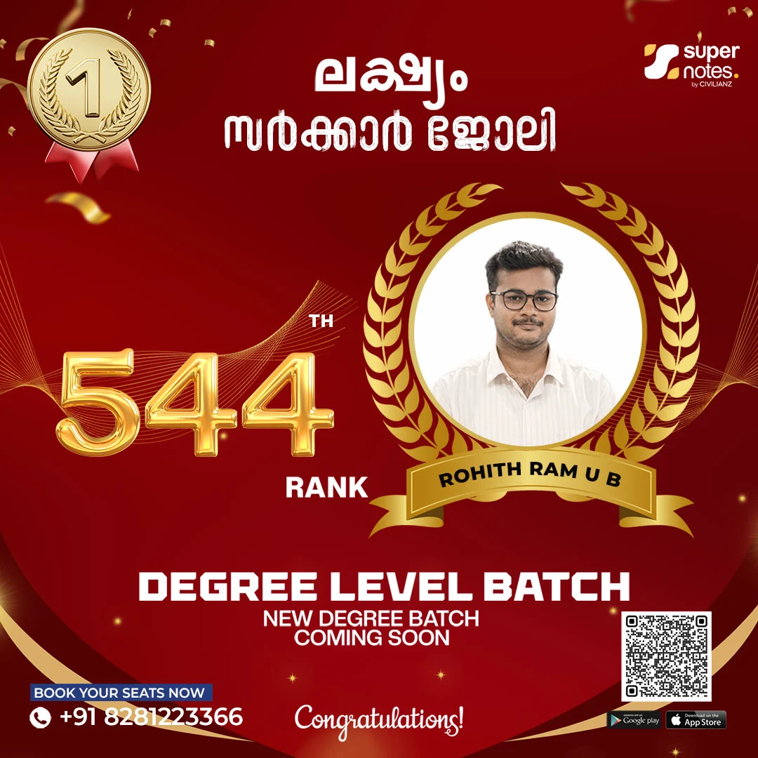 ROHITH-RAM