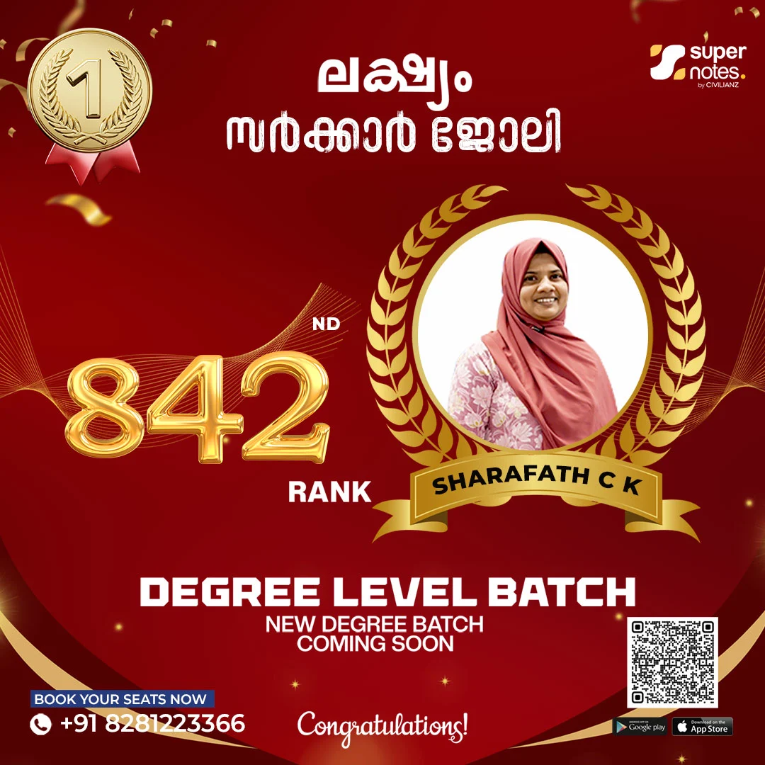 SHARAFATH