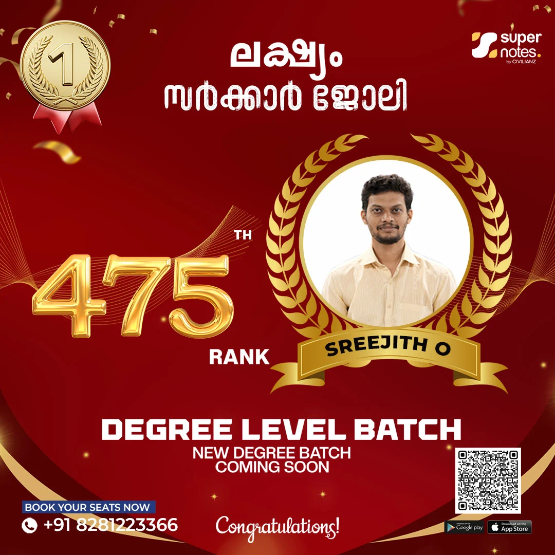 SREEJITH-O