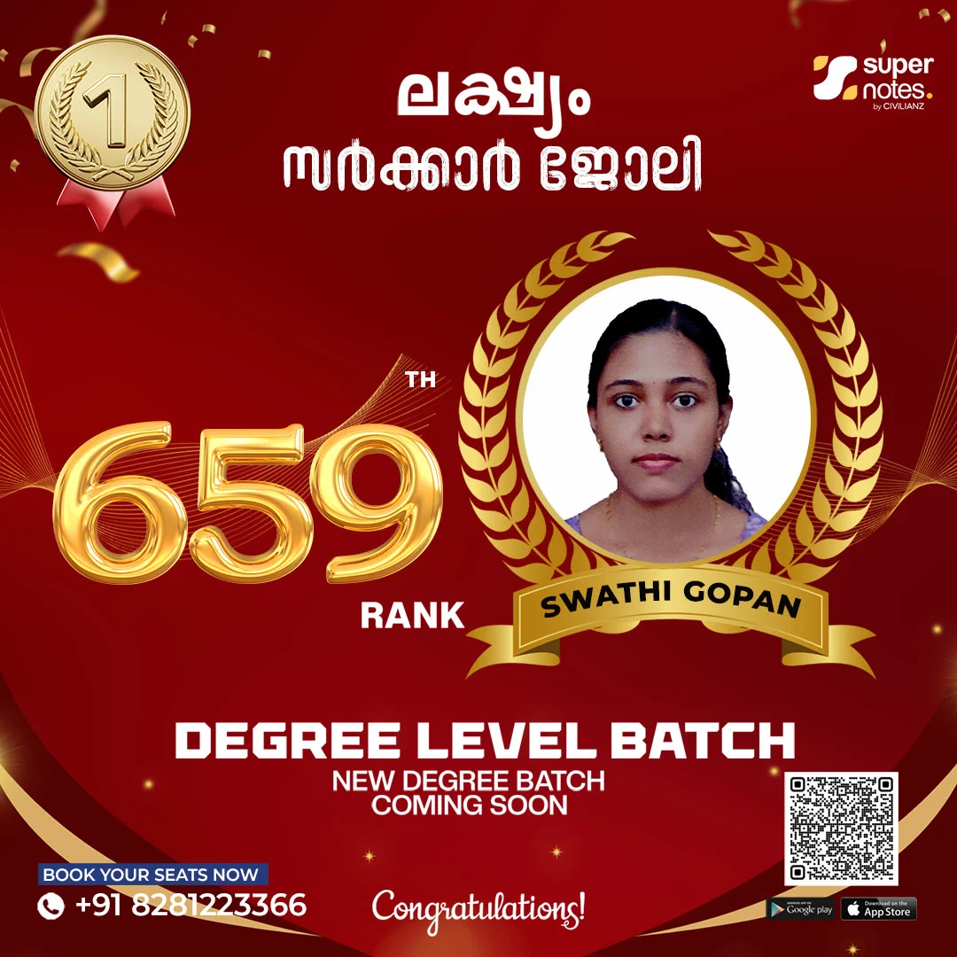 SWATHI-GOPAN