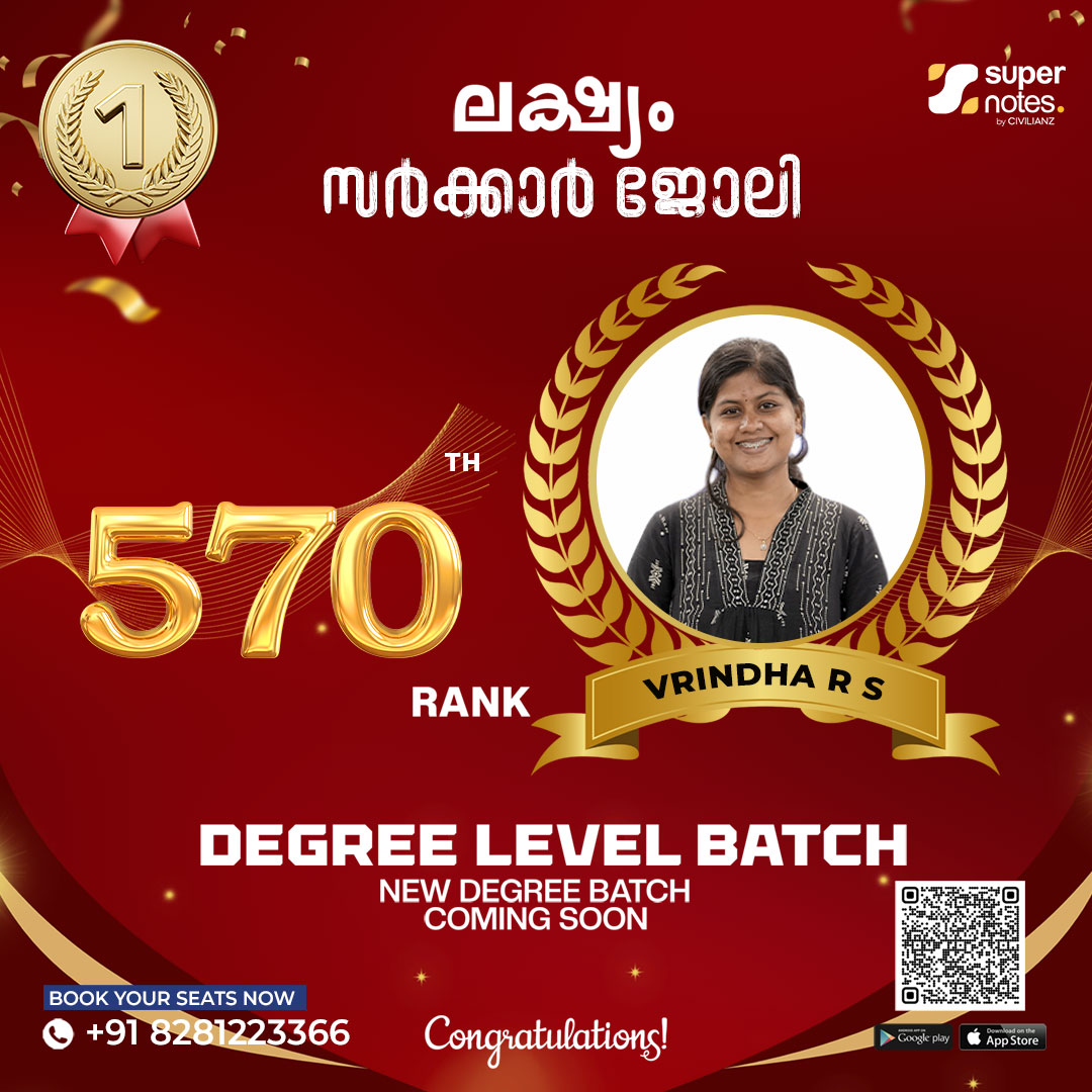 VRINDHA