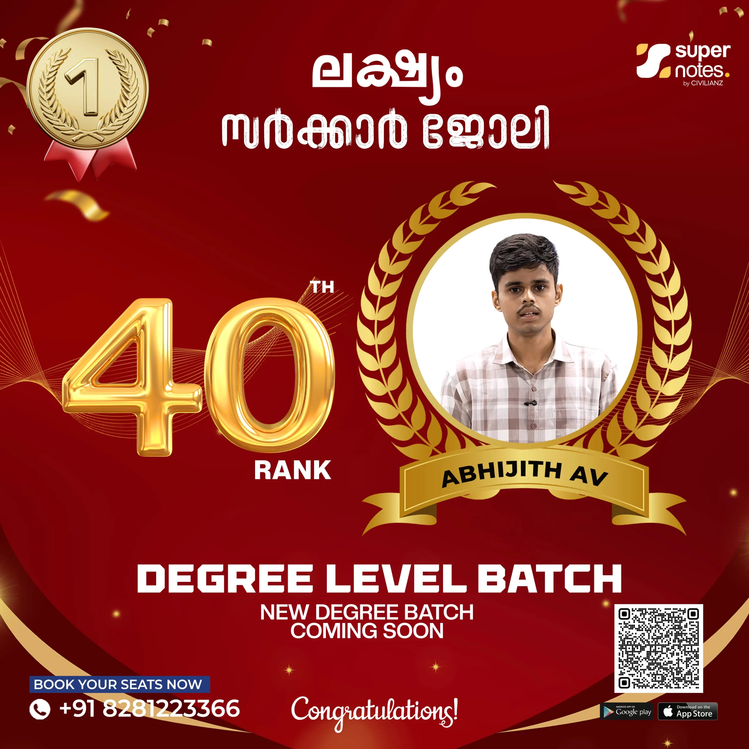 ABHIJITH-AV_re