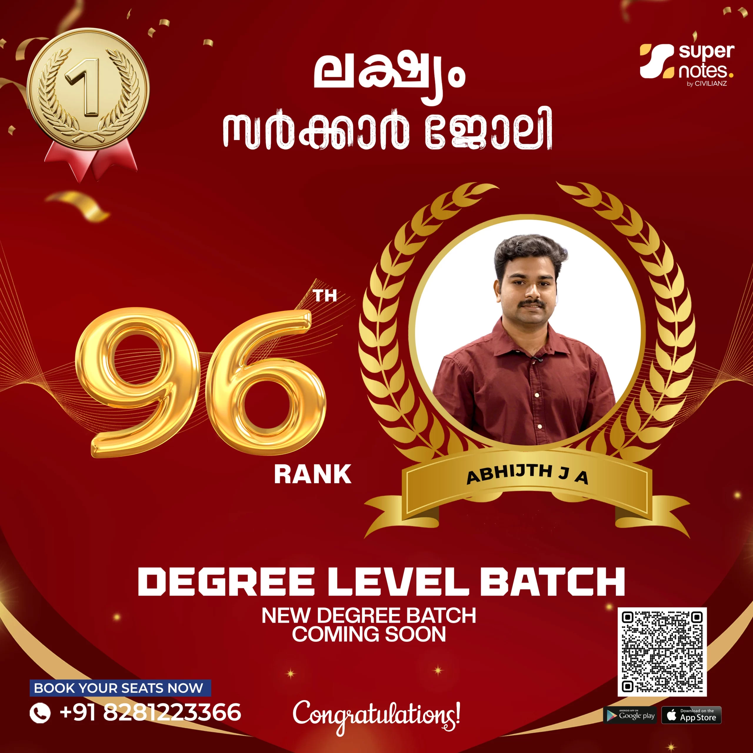 ABHJITH-J-A