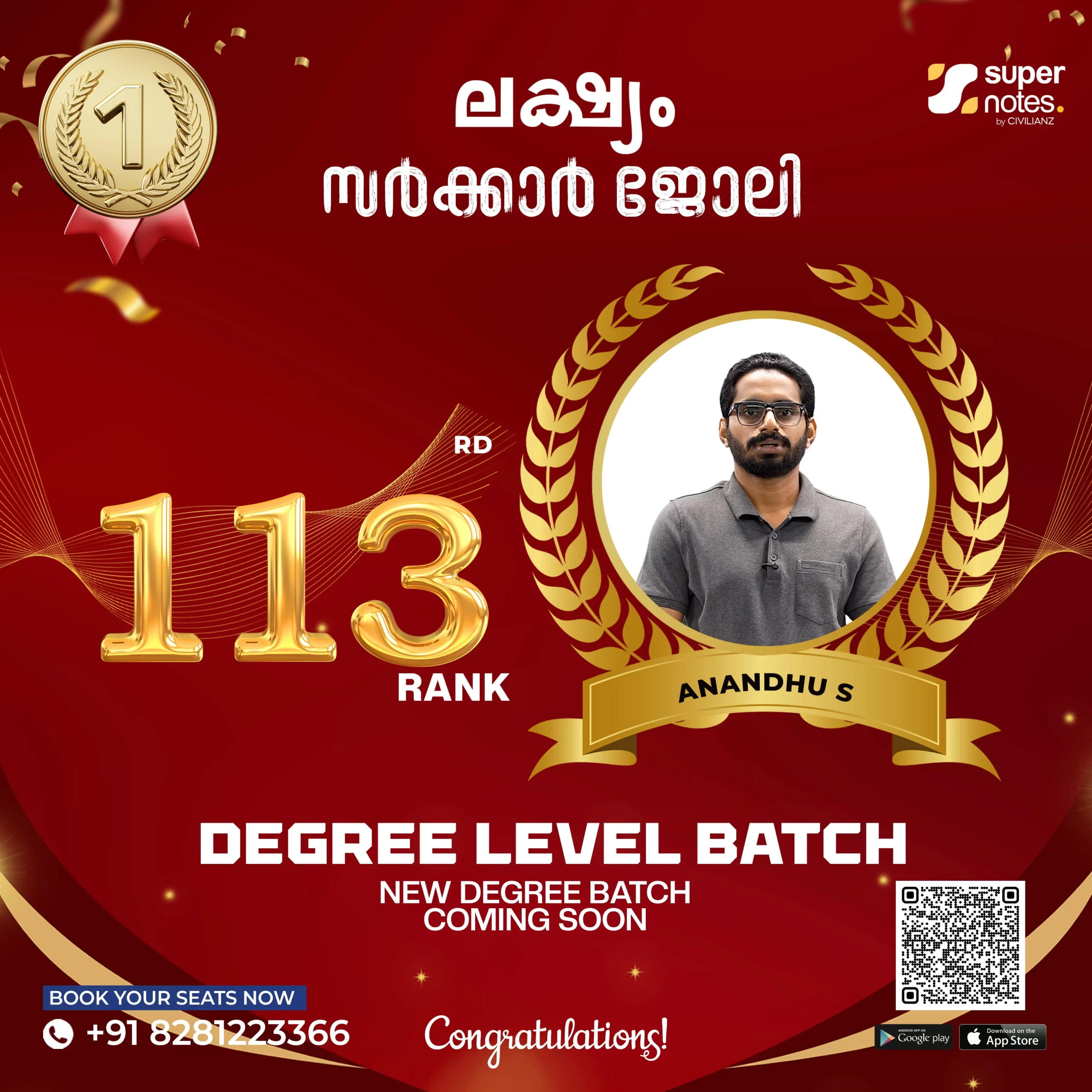 ANANDHU-S