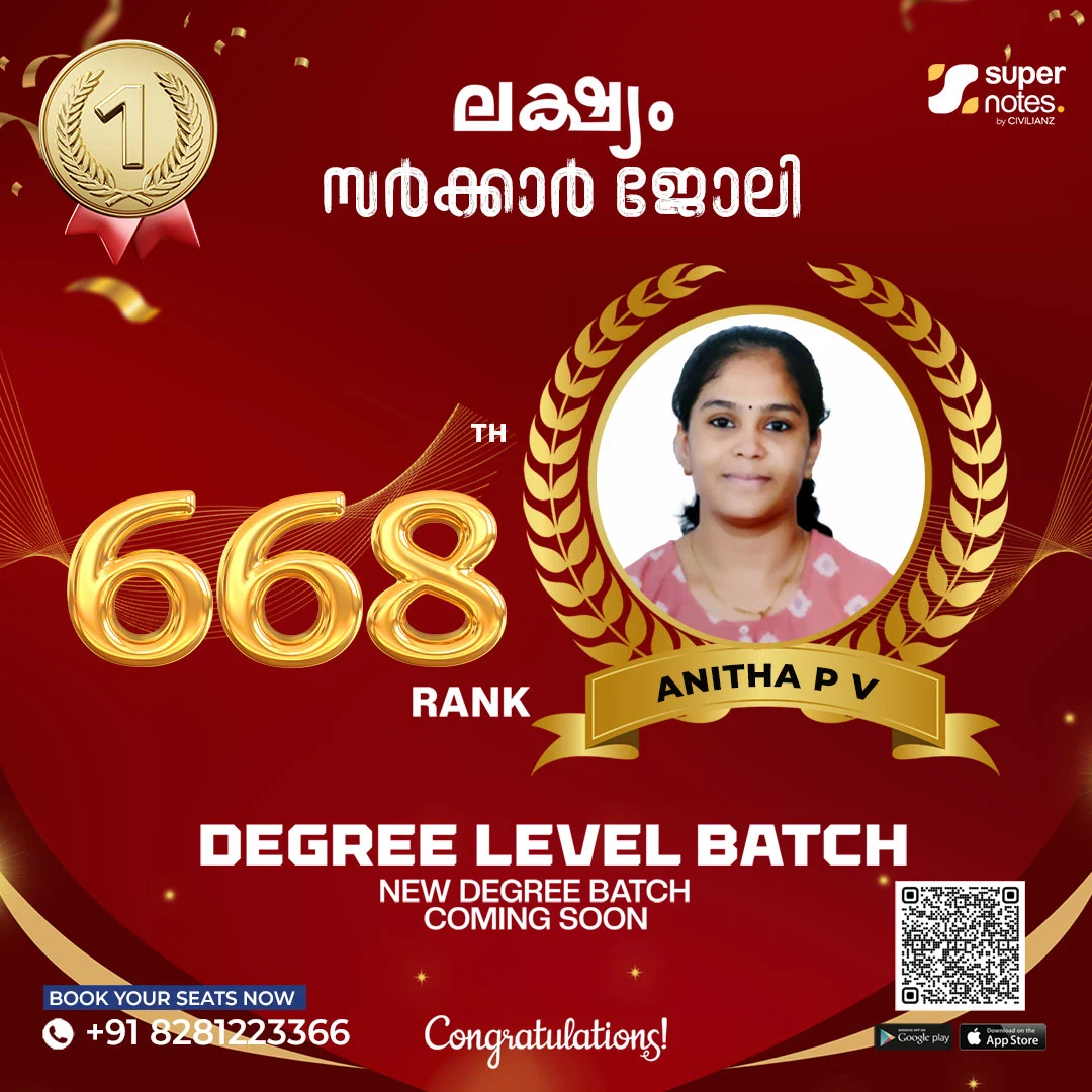 ANITHA-P-V