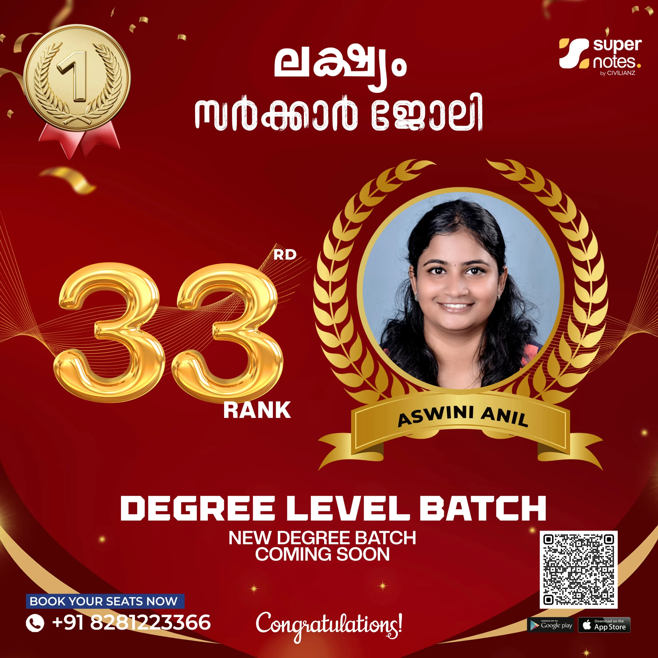 ASWINI-ANIL