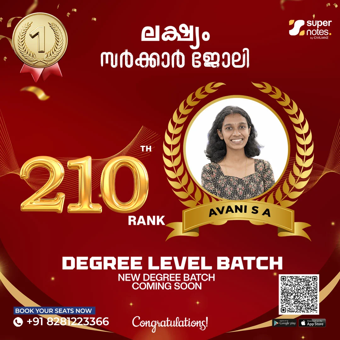 AVANI-S-A