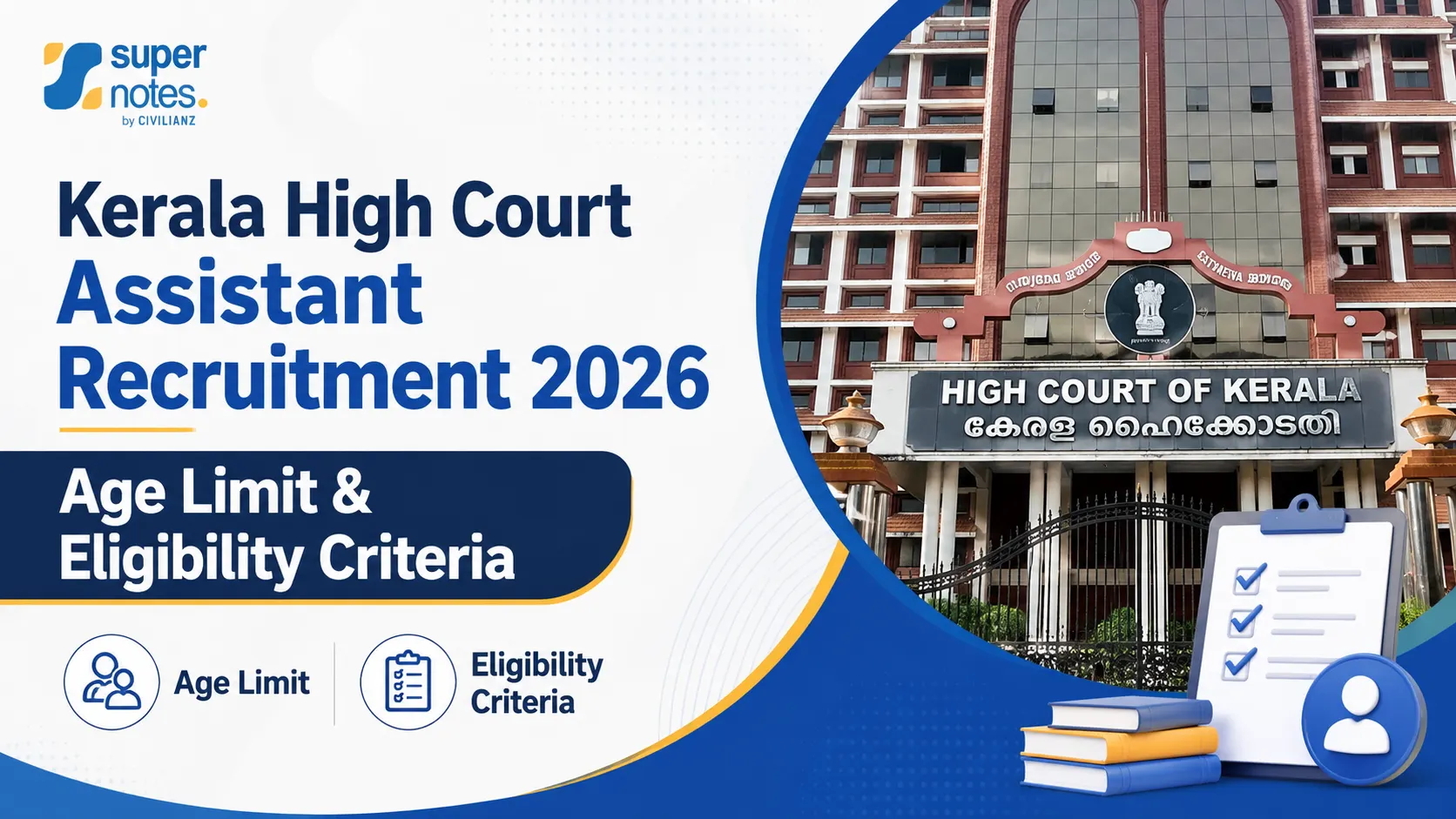 Kerala High Court Assistant Recruitment 2026 Age Limit & Eligibility Criteria