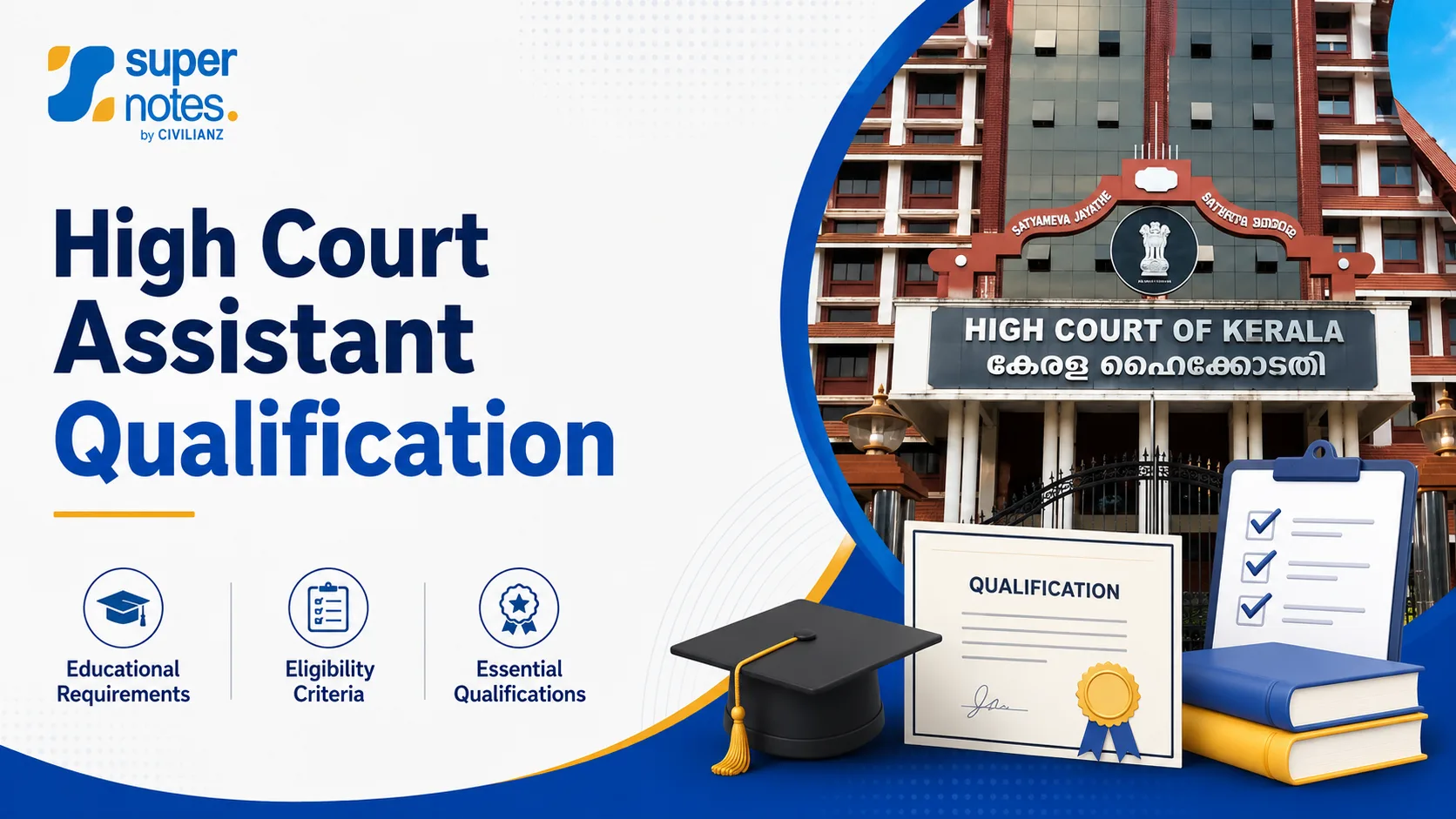 High Court Assistant Qualification blog highlight image with Kerala High Court building, education certificate, books and eligibility checklist.