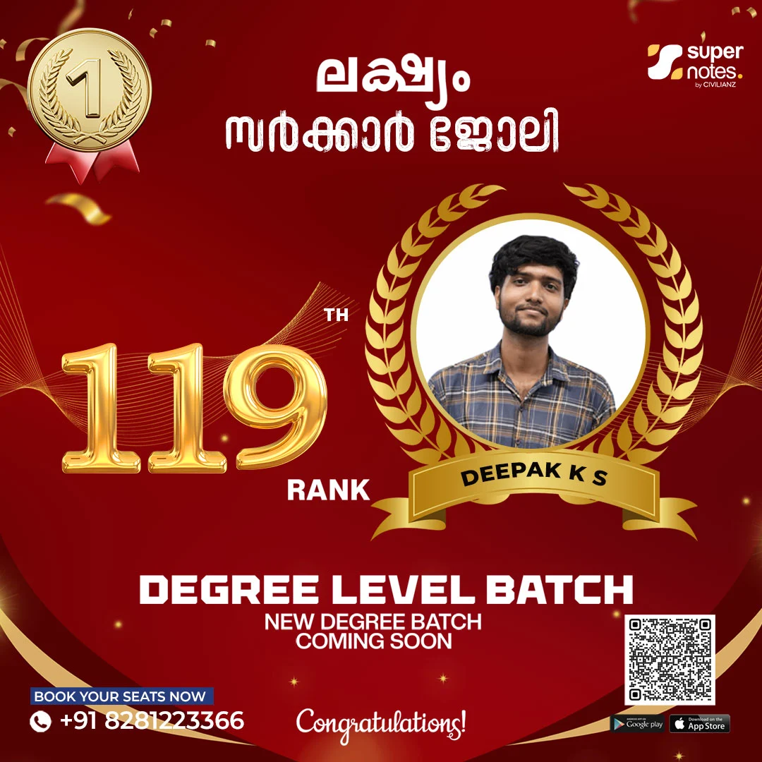 DEEPAK