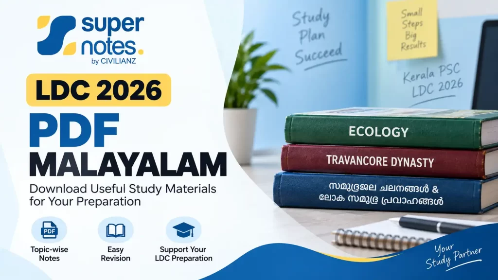 LDC Syllabus 2026 PDF Malayalam – Super Notes study materials for Kerala PSC preparation